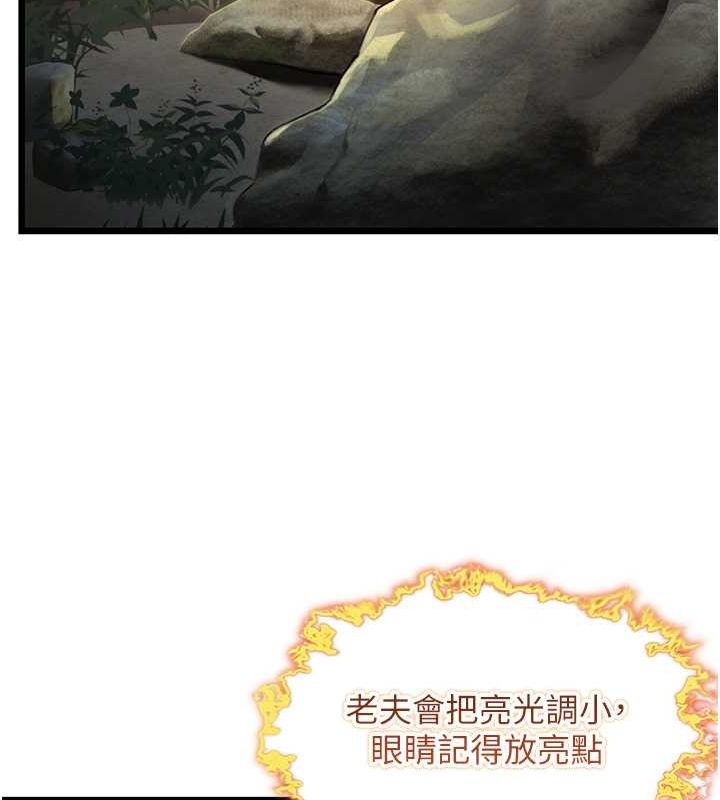 命运:贞洁慾女第18話-深夜到洞穴裡修練♥