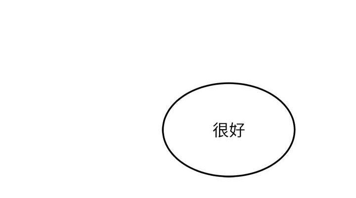 命运:贞洁慾女第18話-深夜到洞穴裡修練♥