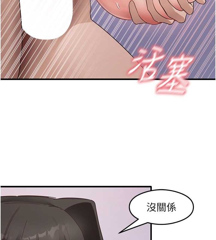 尻试之神学习法第40話-被頂到無法思考了