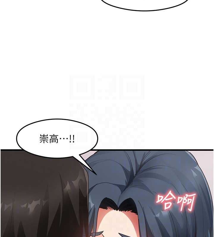 尻試之神學習法第40話-被頂到無法思考了