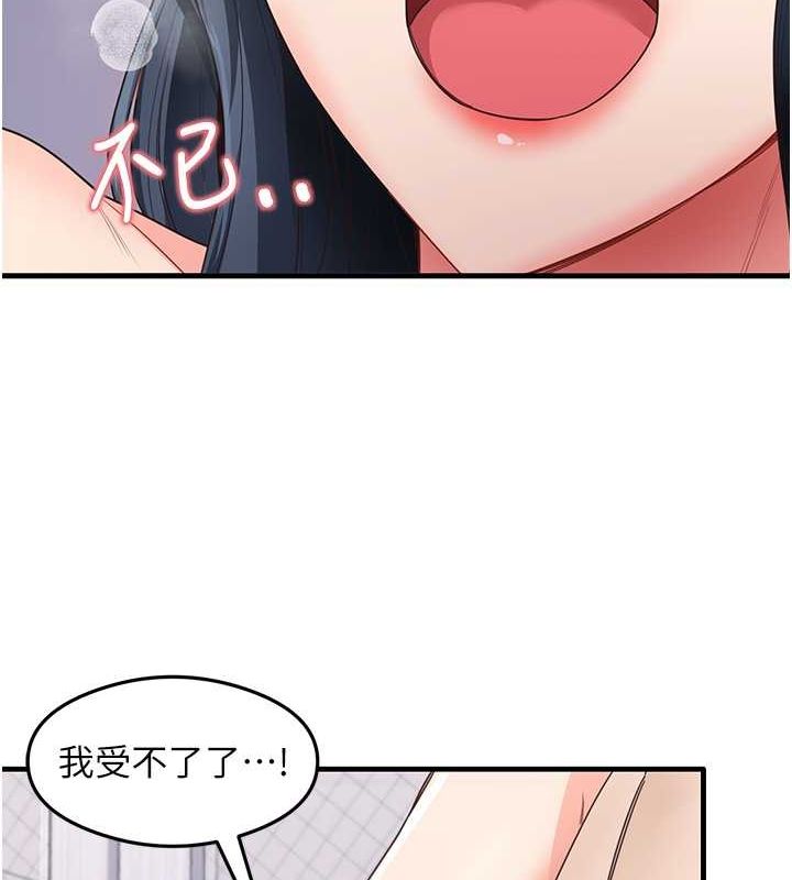 尻试之神学习法第40話-被頂到無法思考了