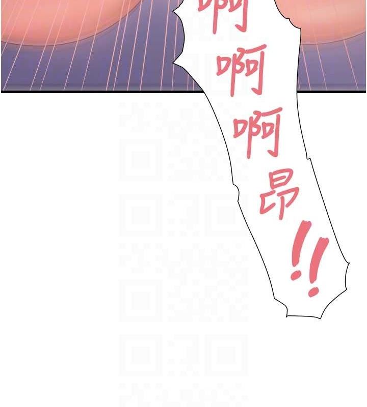 尻试之神学习法第40話-被頂到無法思考了