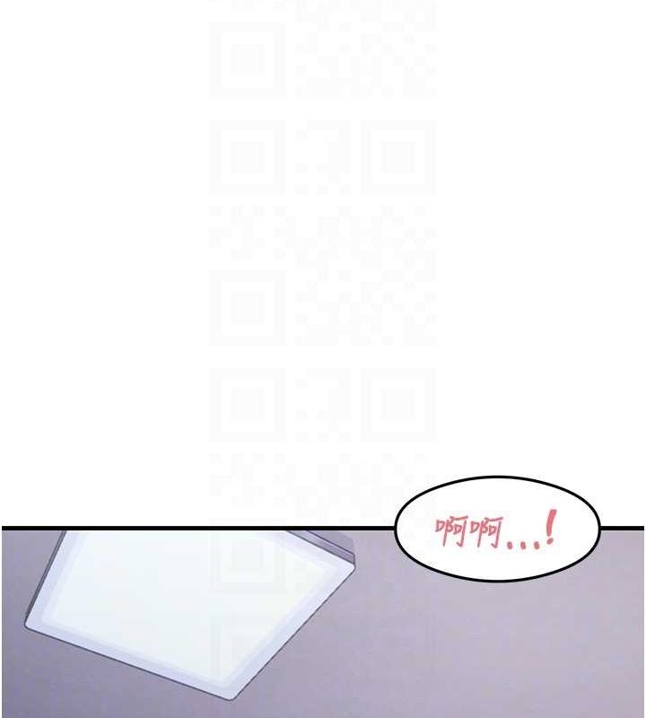 尻試之神學習法第40話-被頂到無法思考了