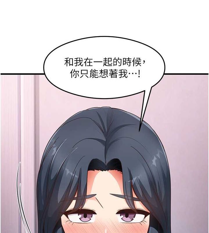 尻试之神学习法第40話-被頂到無法思考了