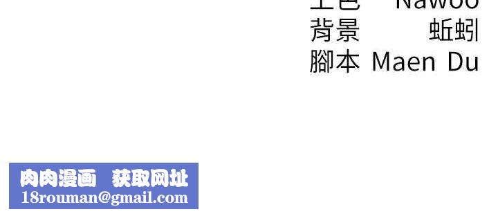 尻试之神学习法第40話-被頂到無法思考了