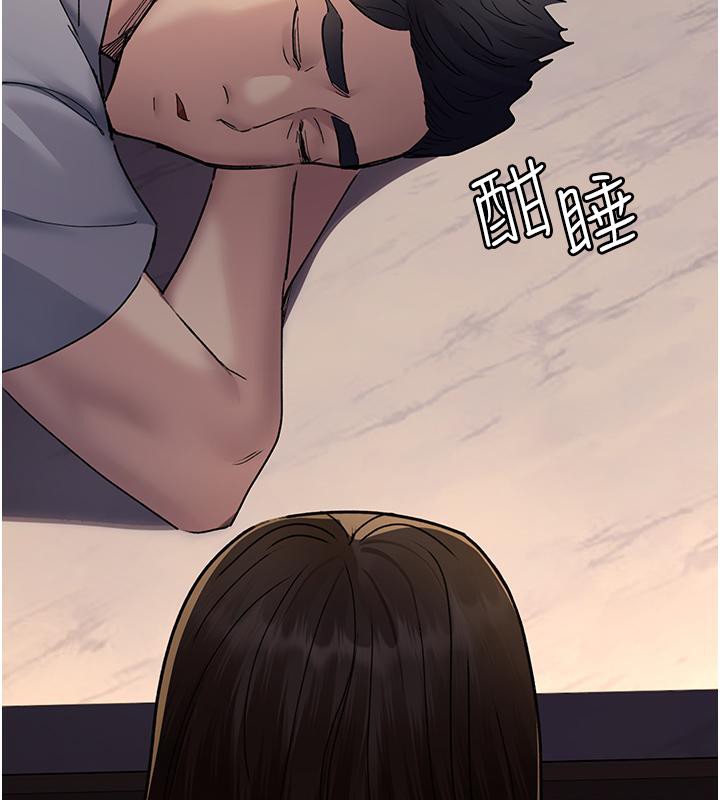 夜间诊疗室第84話-在老公面前被侵犯