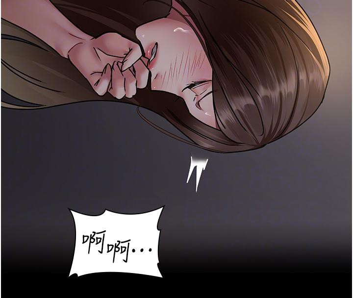 夜间诊疗室第84話-在老公面前被侵犯