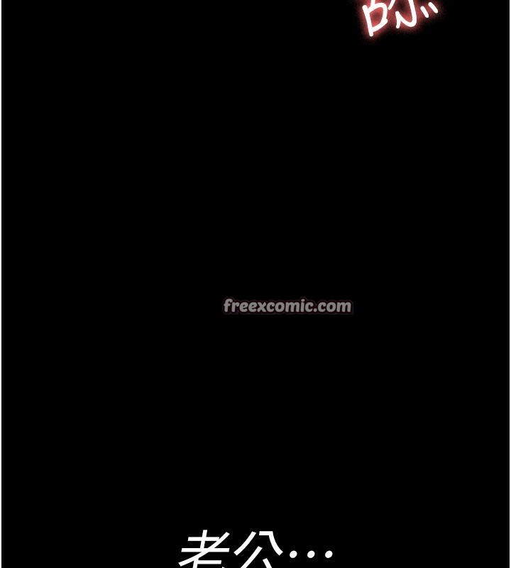 夜间诊疗室第84話-在老公面前被侵犯