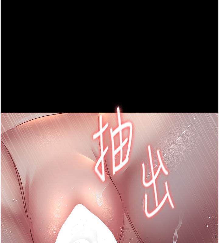 夜间诊疗室第84話-在老公面前被侵犯