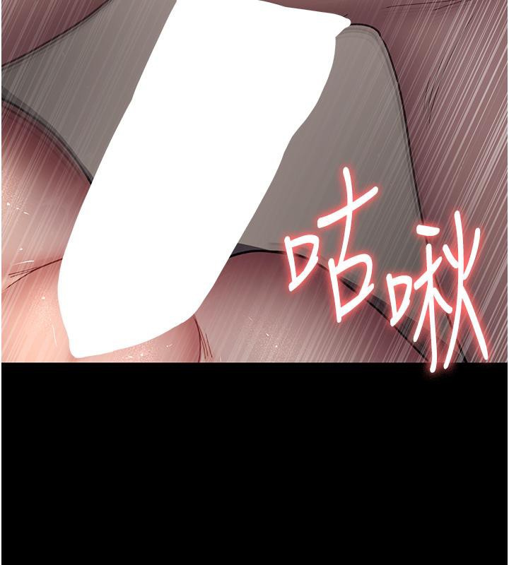 夜间诊疗室第84話-在老公面前被侵犯