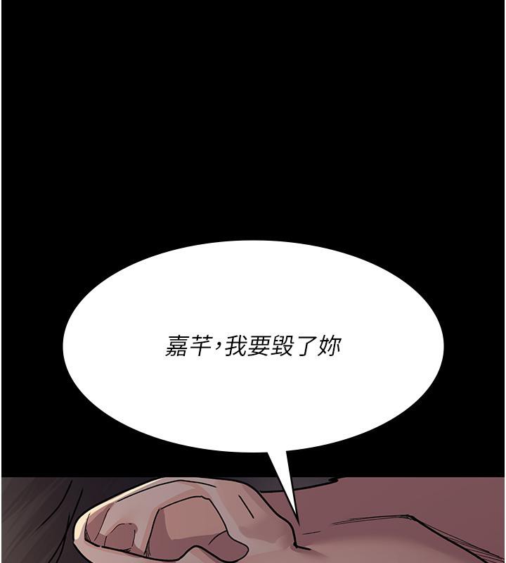 夜间诊疗室第84話-在老公面前被侵犯