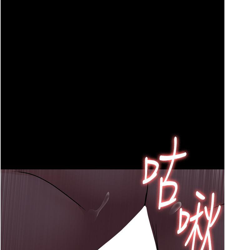 夜间诊疗室第84話-在老公面前被侵犯