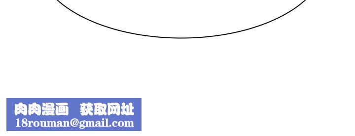 继母的香味第79話-我就是非他不可