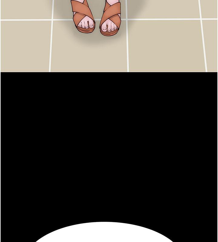 继母的香味第79話-我就是非他不可