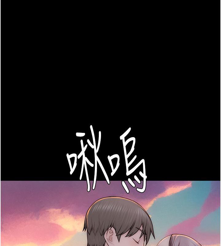 繼母的香味第79話-我就是非他不可