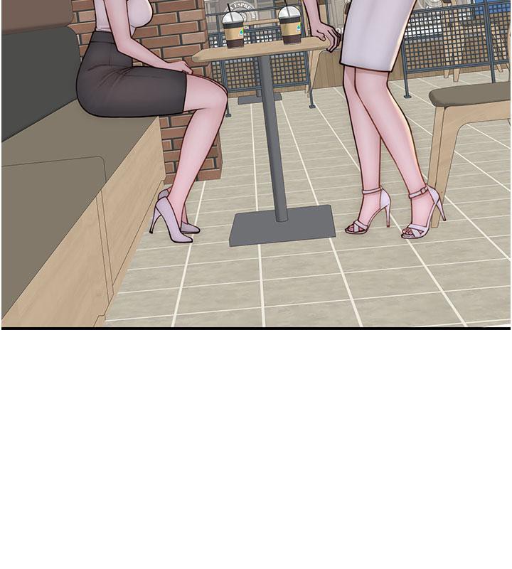 继母的香味第79話-我就是非他不可