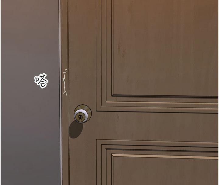 继母的香味第79話-我就是非他不可