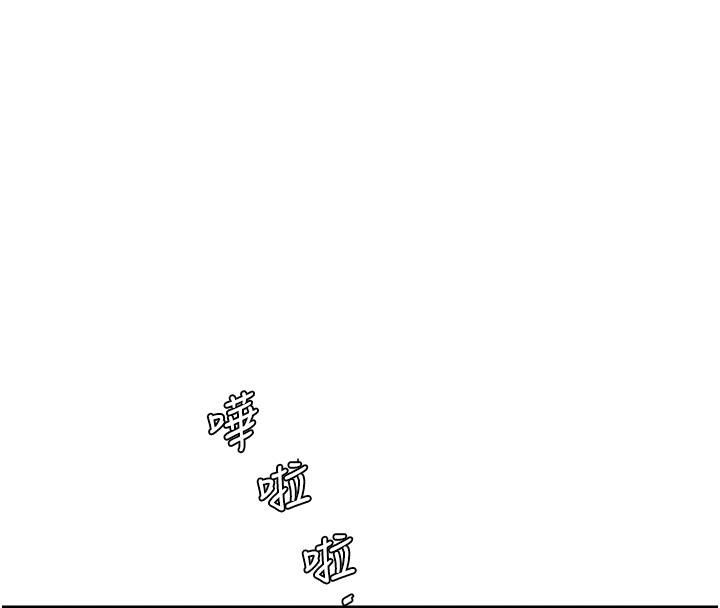 水电工日誌第71話-要不要進來陪我?