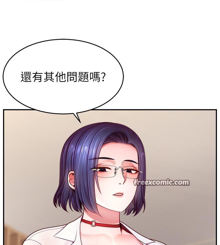 直播主的流量密码最終話-我們都願意七人行