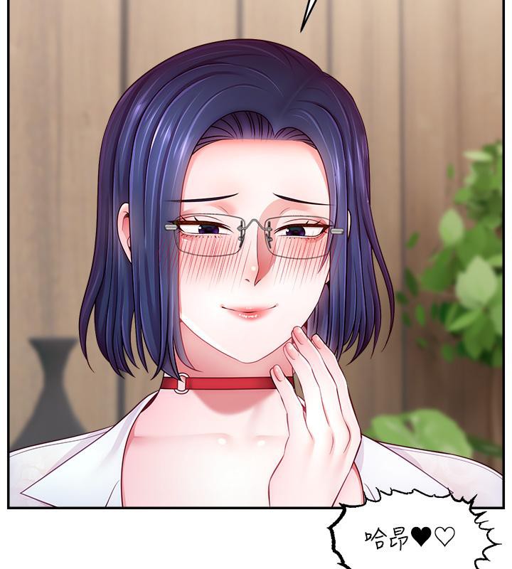 直播主的流量密码最終話-我們都願意七人行