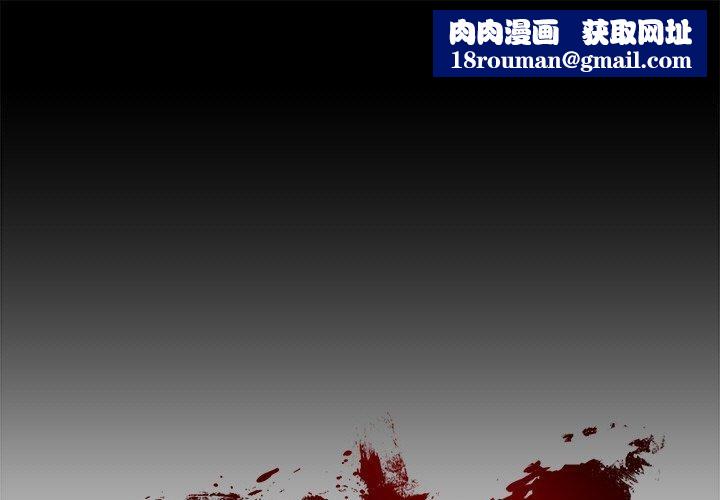 财阀家的女婿第8話