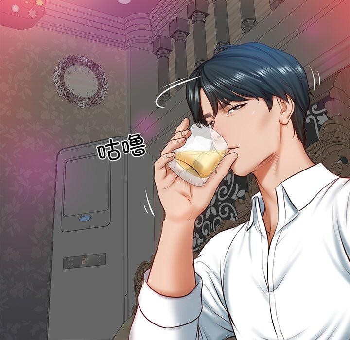 财阀家的女婿第8話