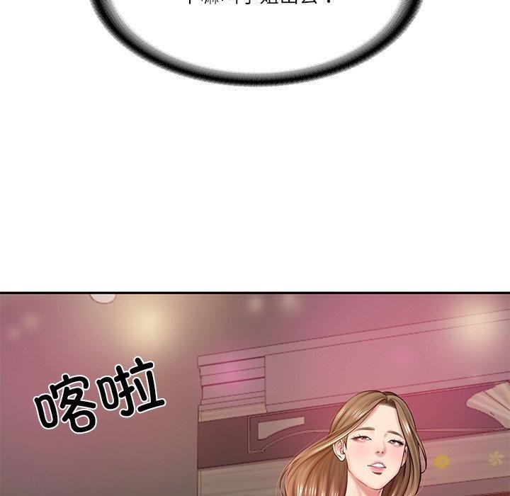 财阀家的女婿第8話