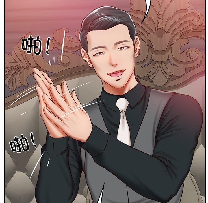 财阀家的女婿第8話