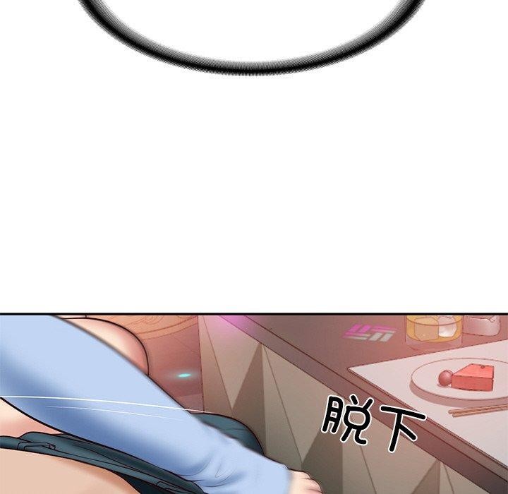 财阀家的女婿第8話