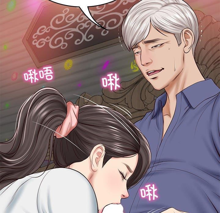 财阀家的女婿第8話