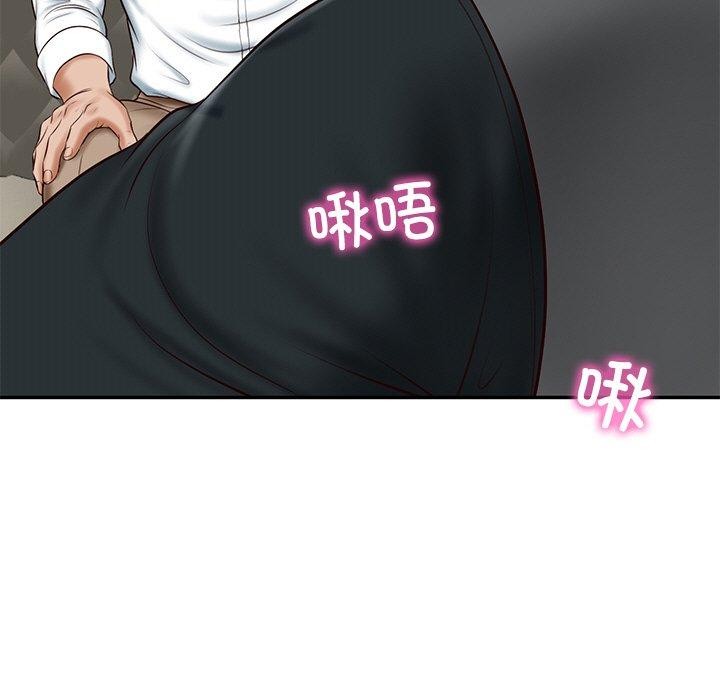 财阀家的女婿第8話