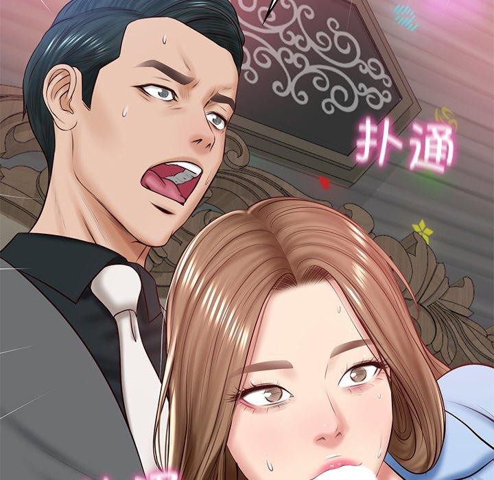 财阀家的女婿第8話