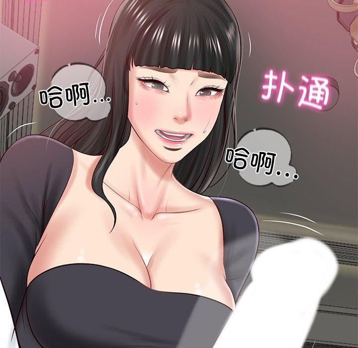 财阀家的女婿第8話