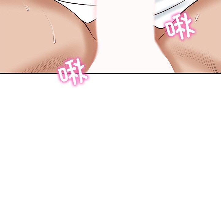 财阀家的女婿第8話