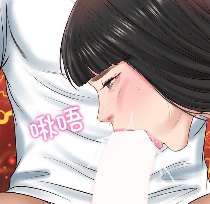 财阀家的女婿第8話