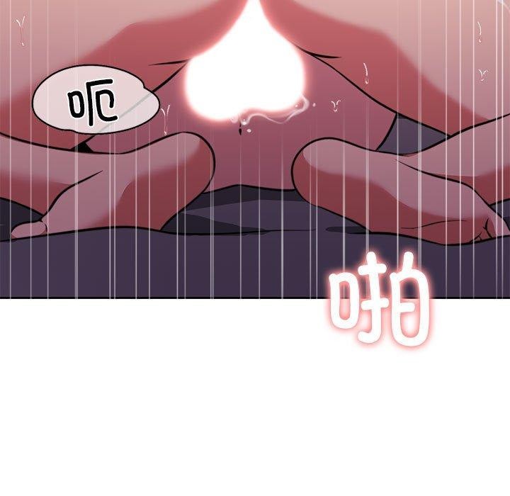 怀孕契约第13話