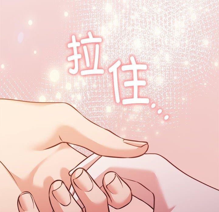 怀孕契约第13話