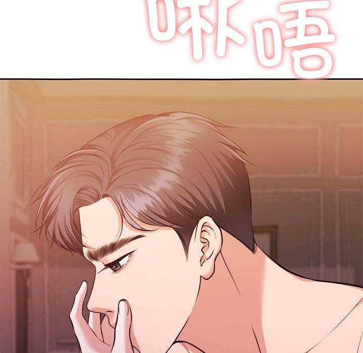 怀孕契约第13話