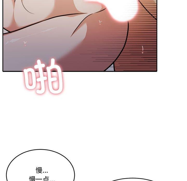 怀孕契约第13話