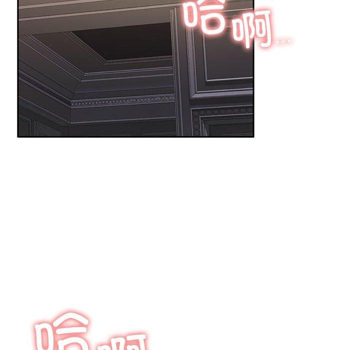 怀孕契约第13話