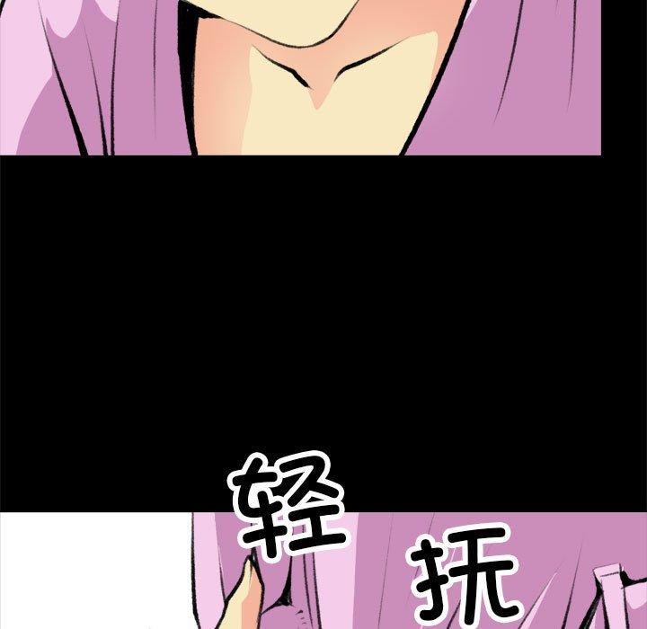 撩妹笔记本第16話