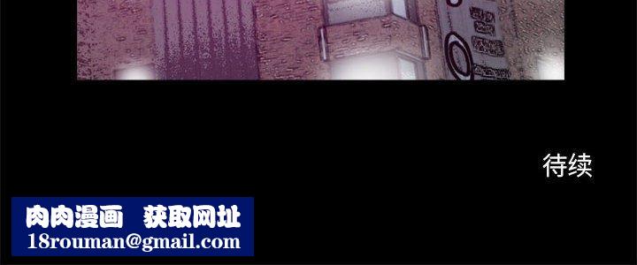 撩妹笔记本第16話