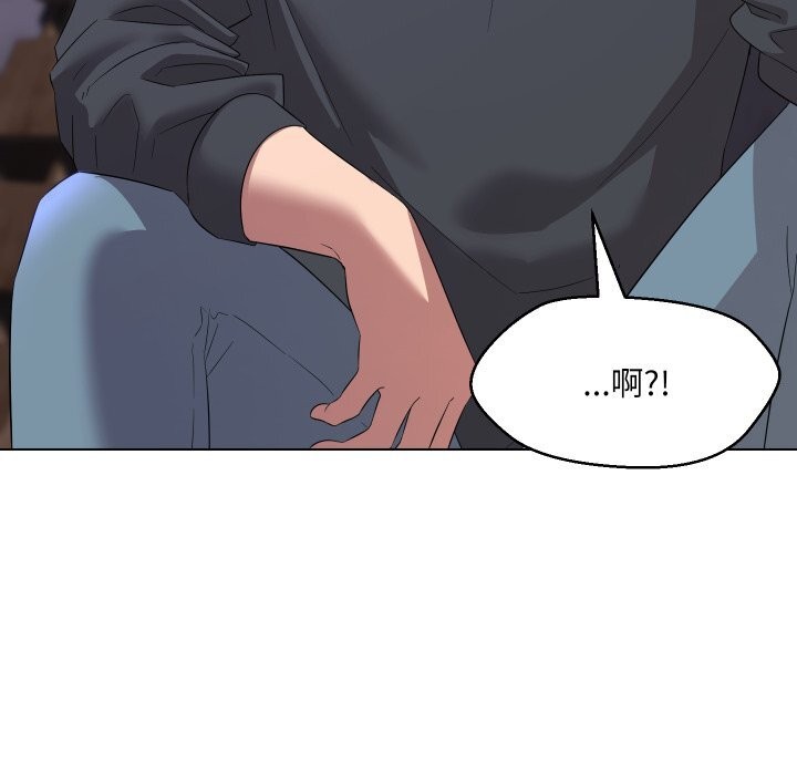 嫁入豪门的老师第37話
