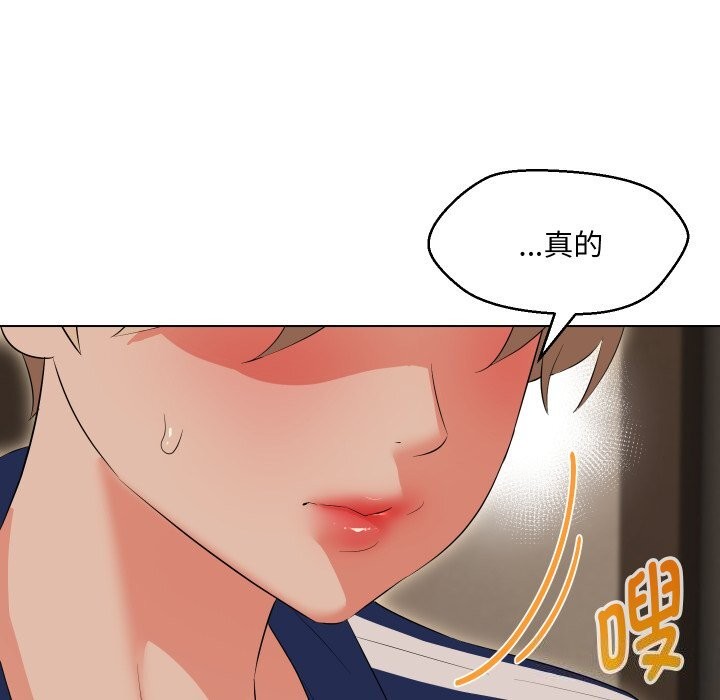嫁入豪门的老师第37話