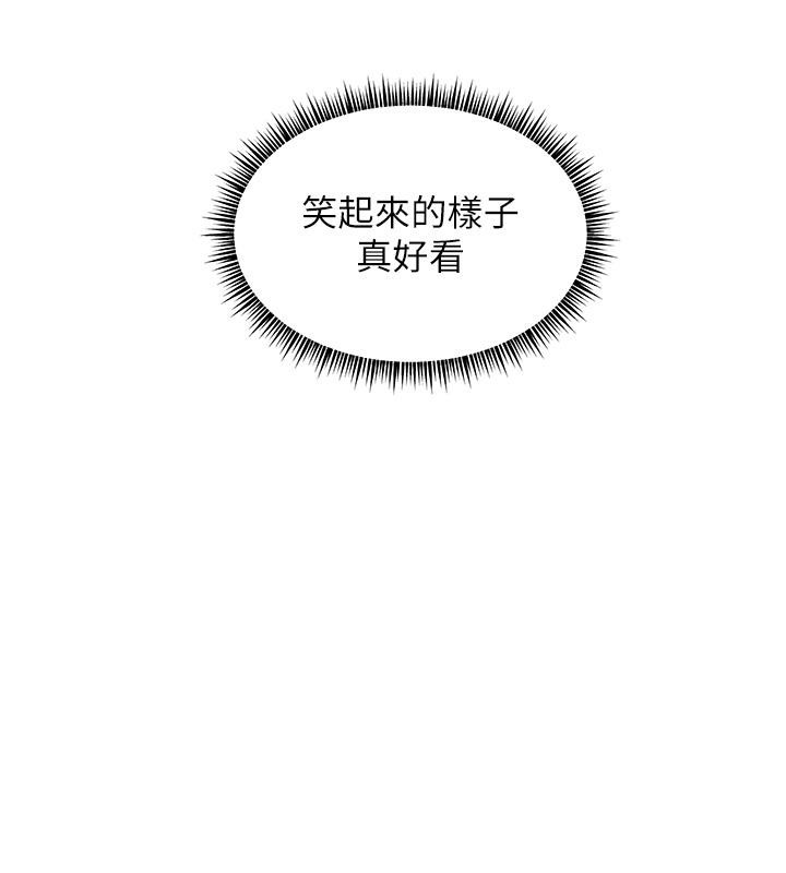 老师的亲密指导第27話-新砲點激情再戰