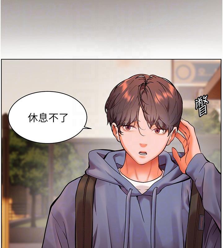 老师的亲密指导第27話-新砲點激情再戰