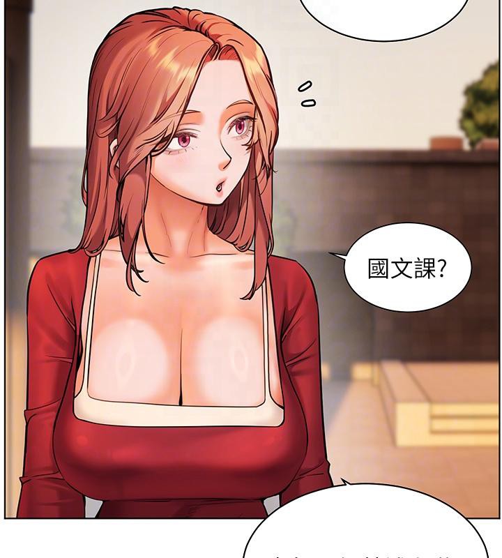 老师的亲密指导第27話-新砲點激情再戰