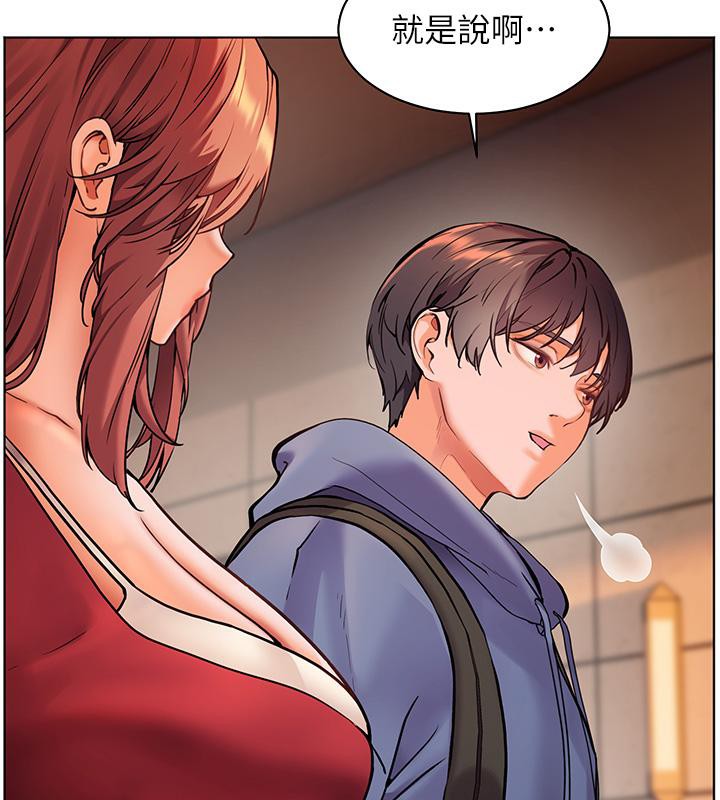 老师的亲密指导第27話-新砲點激情再戰