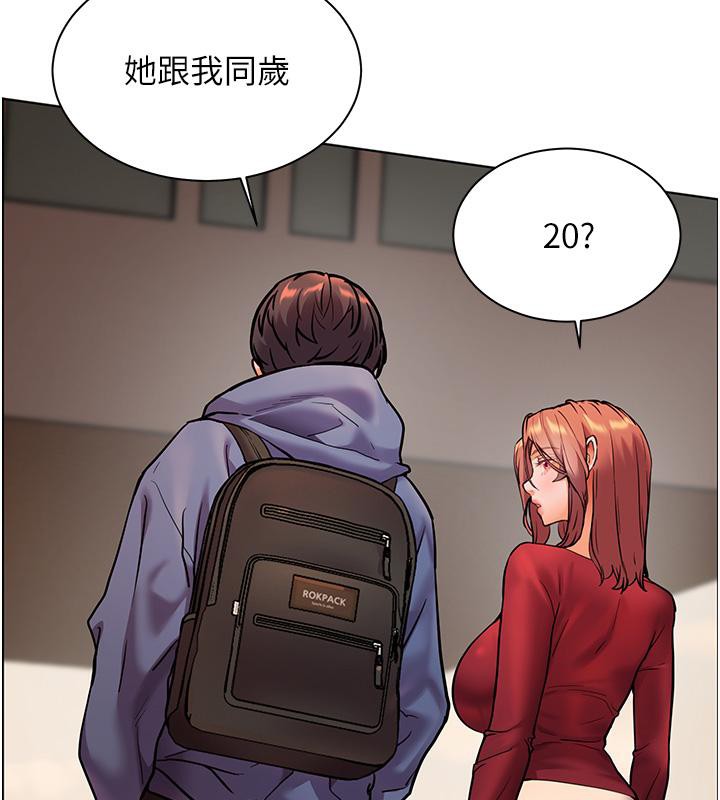 老师的亲密指导第27話-新砲點激情再戰