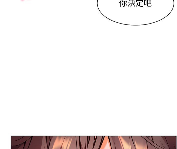 老师的亲密指导第27話-新砲點激情再戰